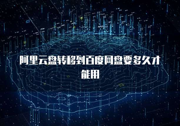 阿里云服务器和域名配置的区别是什么意思?
