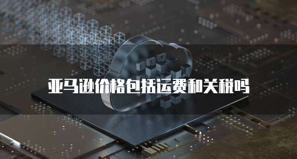 阿里云域名购买后可否退款?解析与策略