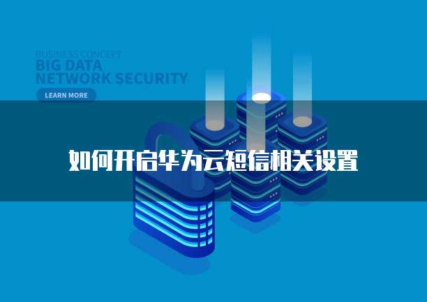 阿里云RDS云数据库价格:高性价比的选择