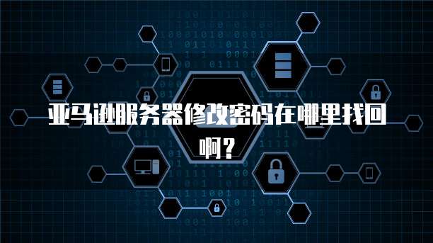 阿里云个人邮箱入口登录网址是多少?如何查找?