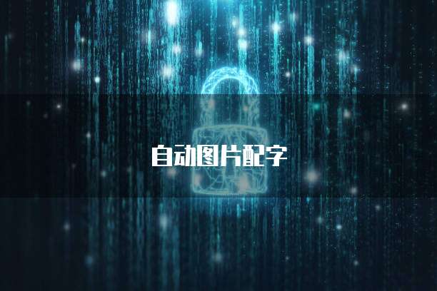阿里云群发短信多少钱一个小时啊怎么设置收费