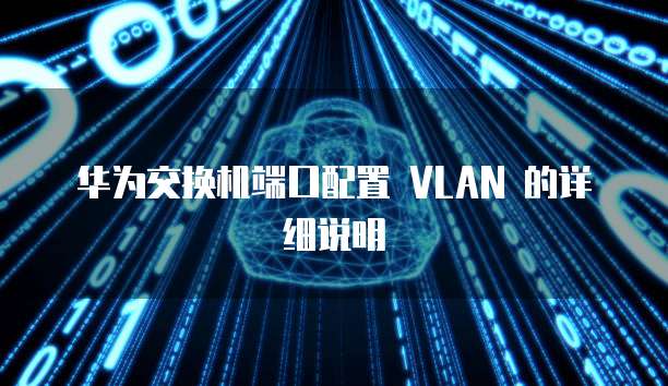 阿里云数据库操作日志怎么删除
