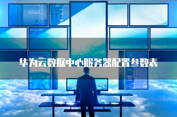阿里云服务器到期了,别人还能攻击吗?