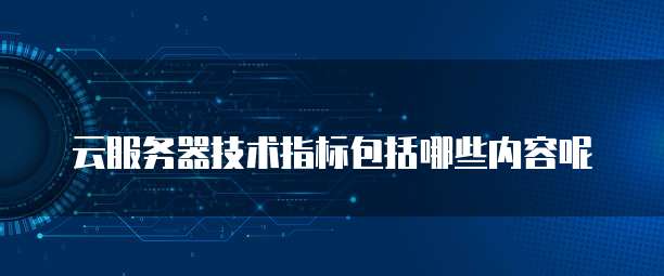 阿里云解析IP地址错误