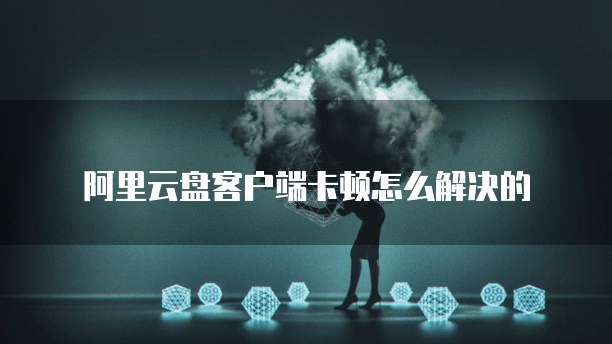 钉钉准版、专业版、专属版的区别是什么？