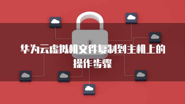 阿里云服务器iis配置完怎么访问网页不能用了呢