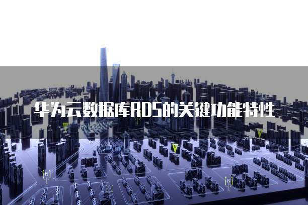 阿里云对象存储和云盘一样吗?如何删除文件夹?