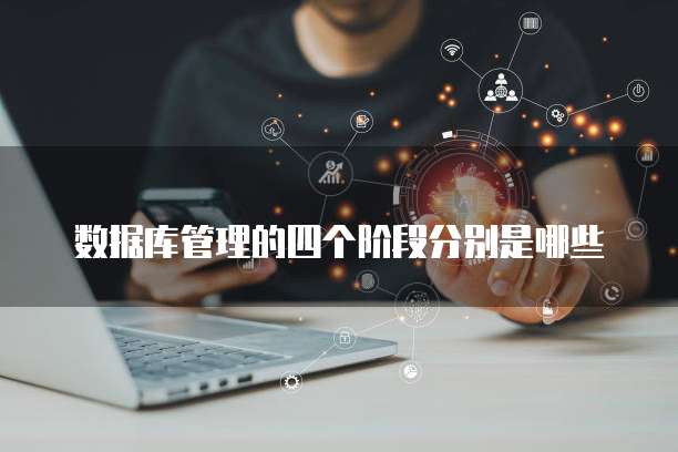 阿里云服务器能远程控制吗?