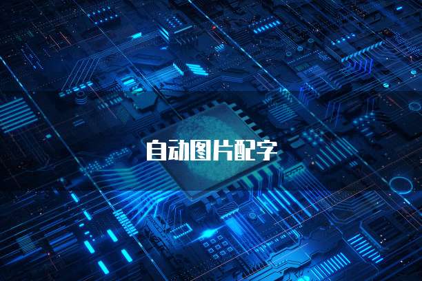 阿里云服务器使用UDP对外发送数据的方法