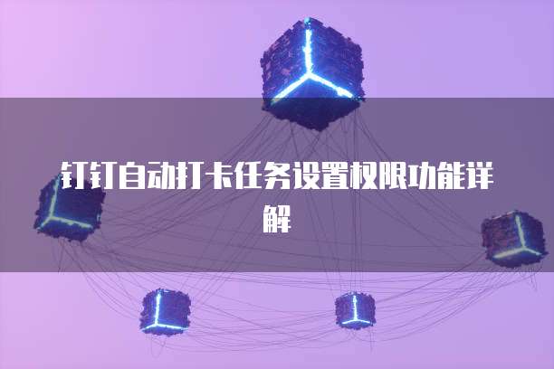 阿里云邮箱退出全屏模式的简易指南