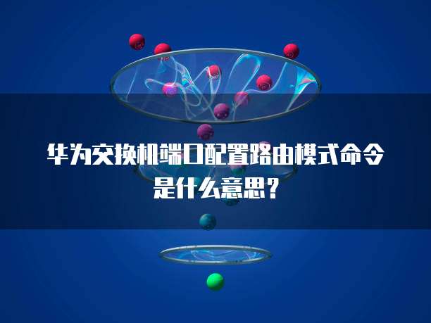 阿里云储存免费领多久能用一次啊