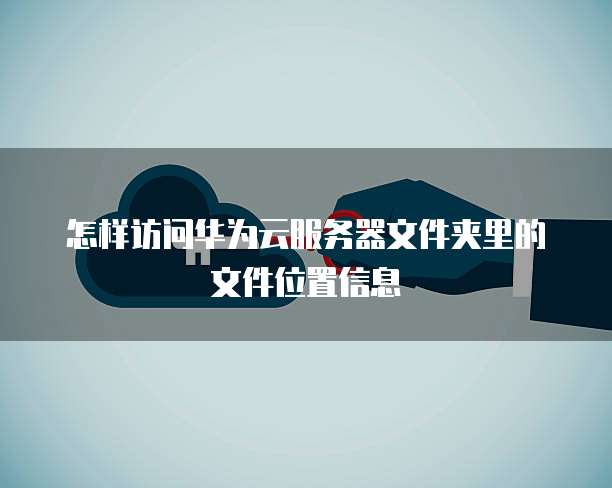 阿里云域名怎么验证真假