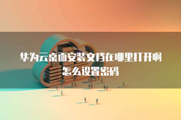 阿里云计算服务器多少钱一个?