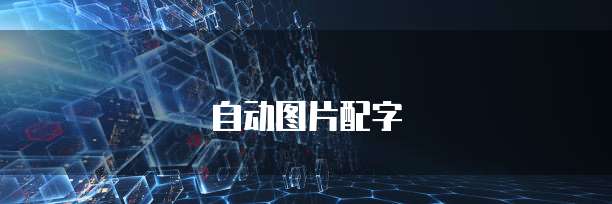 阿里云2核2g轻量应用服务器，你的首选！