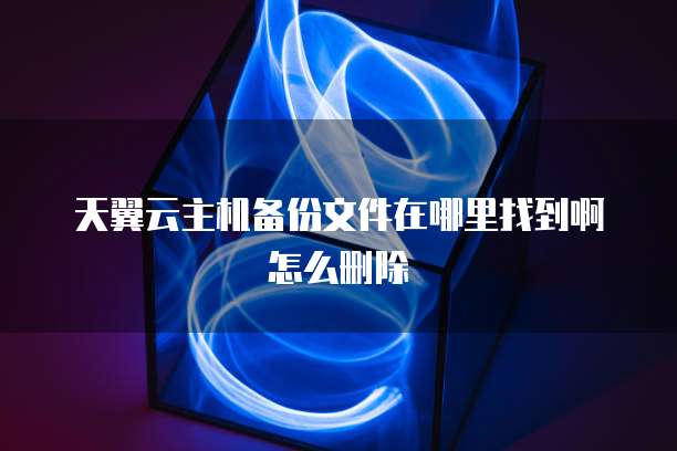 专属钉钉找不到勋章怎么办呢?如何解决?