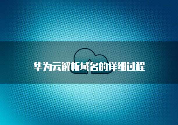 阿里云裸金属服务器可以做磁盘快照吗?