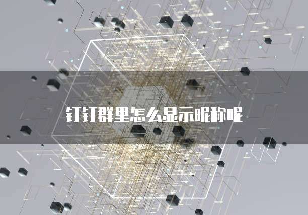 阿里云免费域名安全吗?有什么用?