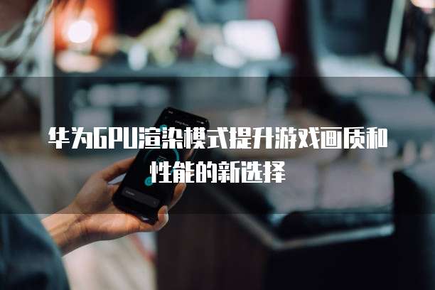 阿里云数据库恢复1天前状态的数据是什么意思?