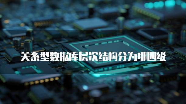 百度网盘转到阿里云盘:如何将文件传输到电脑上