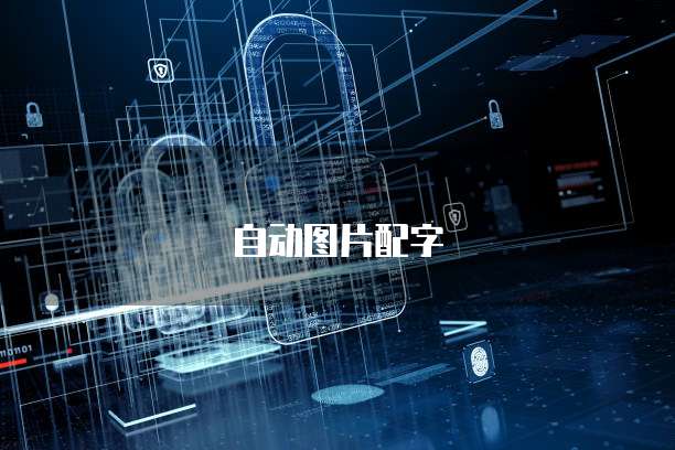 阿里云修改域名实名认证不成功的原因及解决方法