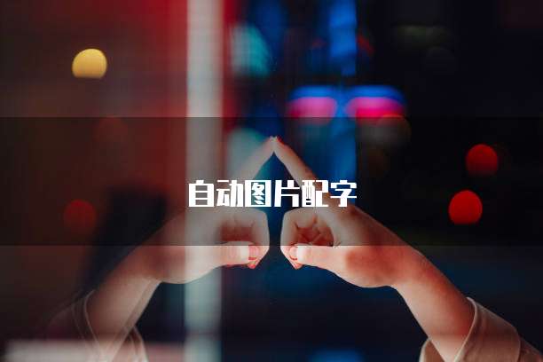 阿里云 CDN 如何配置网络端口地址和端口地址的区别