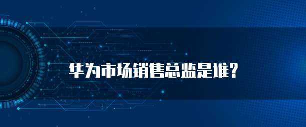阿里云邮箱怎么回复邮件信息啊