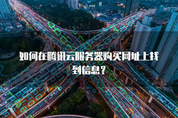 阿里云服务器突然停了怎么恢复