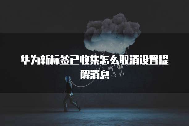 阿里云服务器学生免费多久能用?