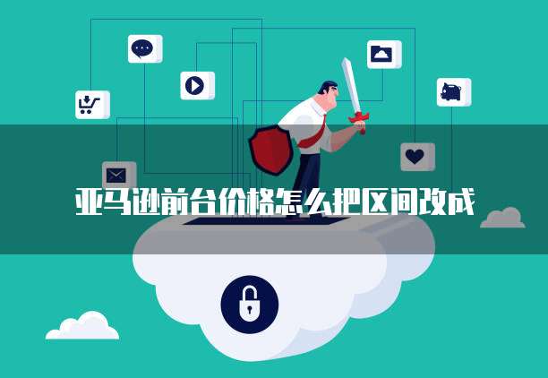 阿里云轻量服务器登陆问解决方法