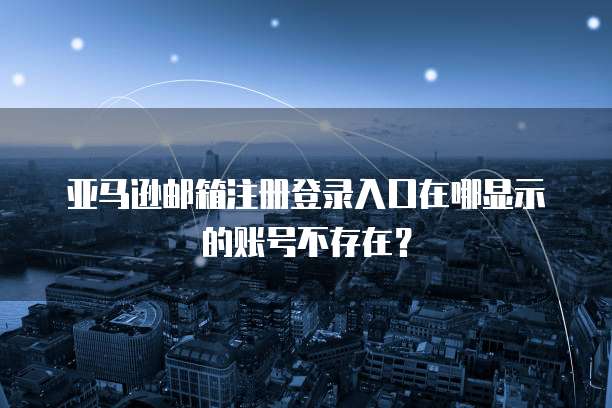 阿里云卖域名提现多久到账
