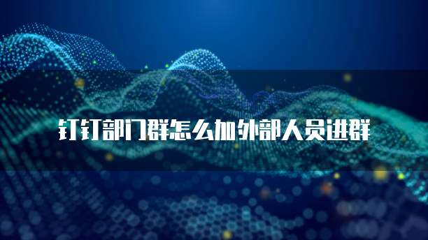 了解阿里云 CDN 刷新预热时间