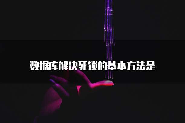 阿里云网盘扩容指南