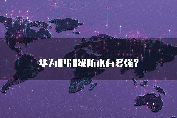 阿里云二级域名解析到服务器的步骤