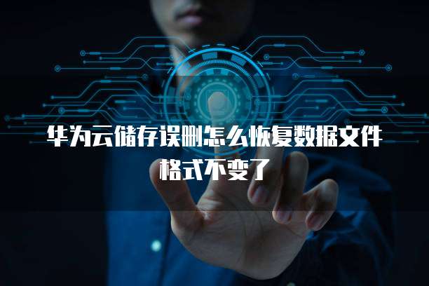 阿里云服务器产业链有哪些