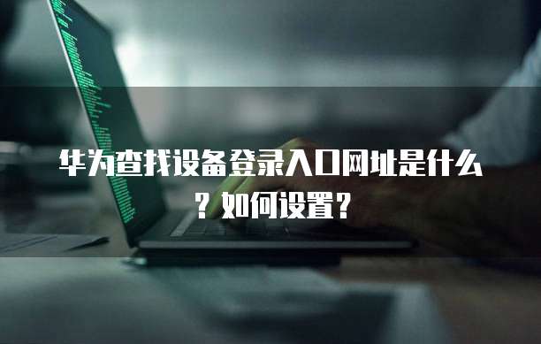阿里云邮箱邮件解析出错如何解决?