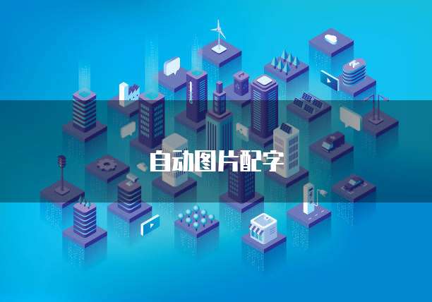 如何解决阿里云网盘挂载路由器设置密码错误的问