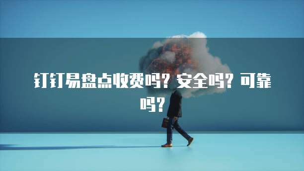 阿里云 CDN 刷新和预热哪个好用些？