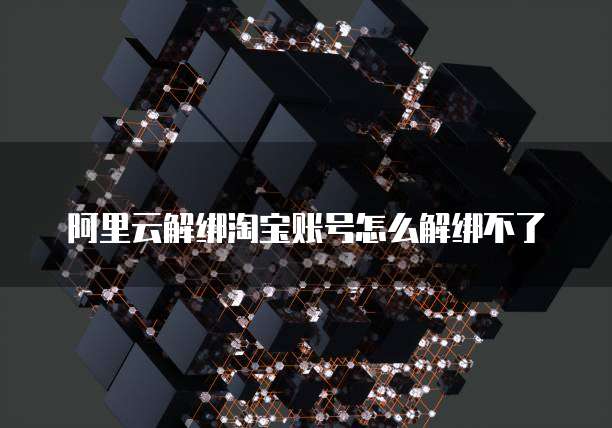 阿里云数据库在哪个位置找?