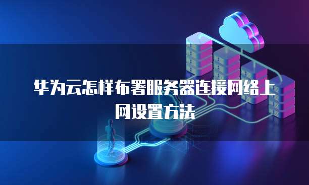 阿里云邮箱个人邮箱免费邮箱是什么意思啊