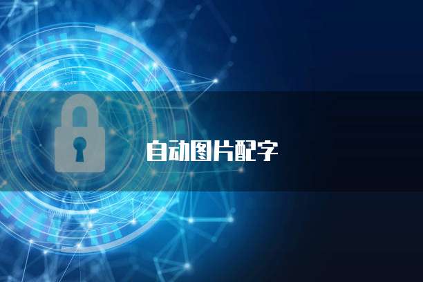 阿里云服务器内存配置