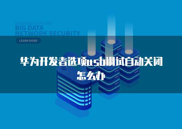 阿里云服务器延迟高怎么办