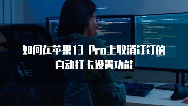 阿里云MySQL数据库被删除了怎么办恢复正常状态