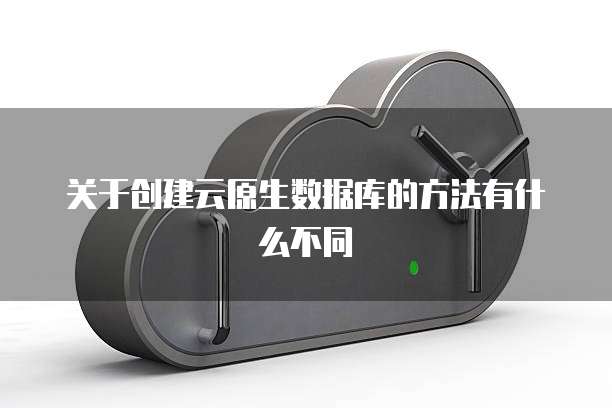 阿里云服务器能改套餐吗?怎么改的?