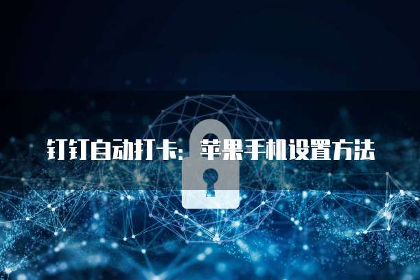 如何设置阿里云域名管理权限密码登录账号