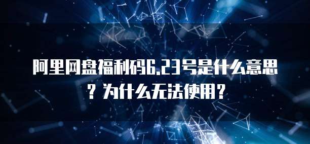 阿里云数据库的模块构成