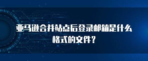 阿里云高带宽服务器