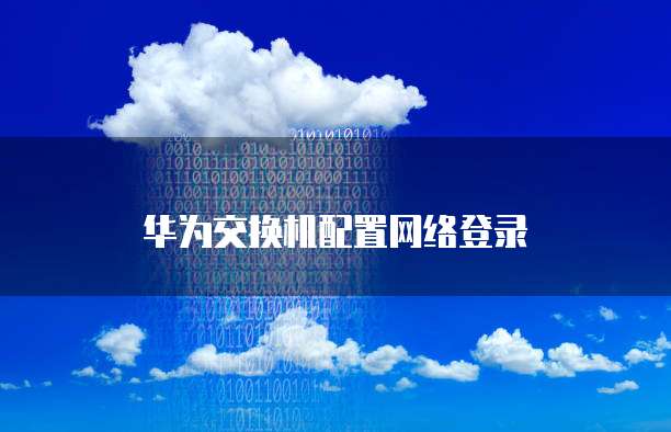 阿里云对象存储报价
