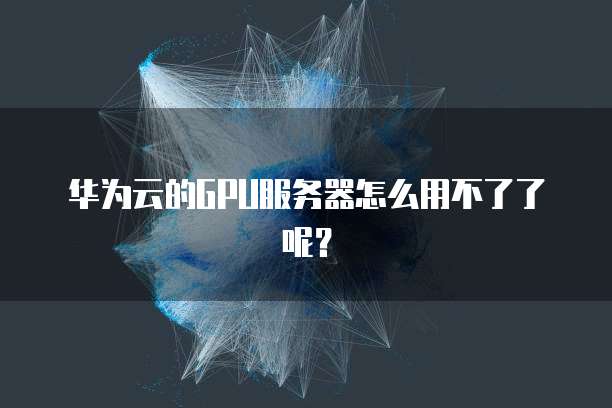 阿里云服务器改密码要钱吗?安全吗?可靠吗?