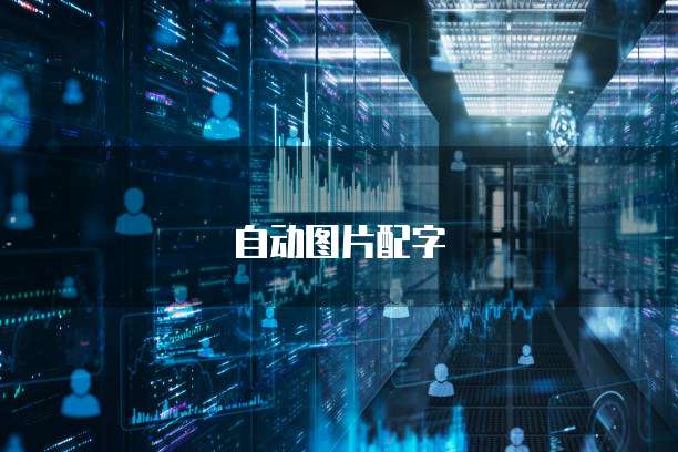 阿里云服务器改中文模式怎么改回来啊