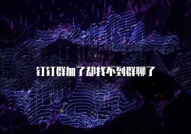 阿里云服务器:如何查看登陆日志信息?